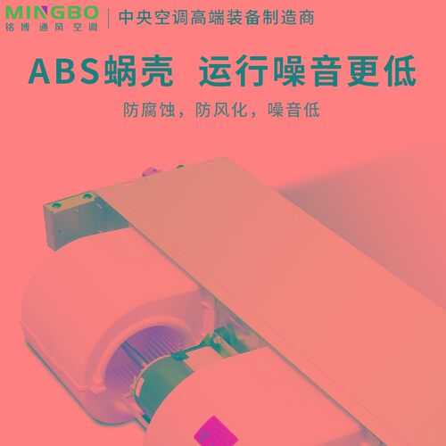 铭博直流无刷卧式暗装风机盘管水中央空调空气能专用商用冷暖风机 - 图1