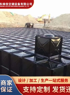 厂家地埋水箱模压方形BDF装配式生活人防消防水箱不锈钢搪瓷地埋