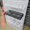 Hole board hanging basket supermarket shelf hanging basket grid hanging basket storage basket storage rack multifunctional hanger hole board accessories