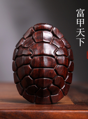 天然紫檀玉檀绿檀木富甲天下木雕文玩招财手把件摆件随身转运摆件