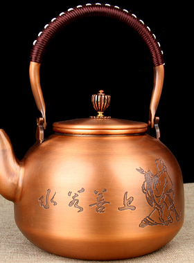 朴器 紫铜茶壶摆件 铜茶壶摆件 紫铜茶杯