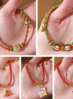 国风端午节五彩绳手链女粽子儿童宝宝手饰红色手工编织绳手绳