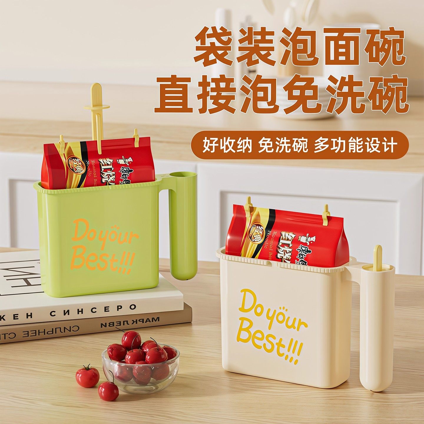 袋装泡面碗免清洗便携式学生宿舍办公室泡面神器,淘宝优惠券,粉丝福利购,淘宝优惠卷