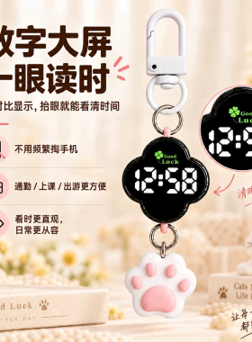 可爱猫爪四叶草迷你挂表小巧简约