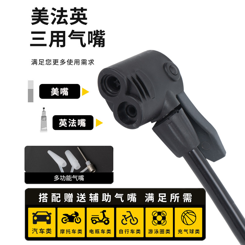 京鼎公路山地自行车高压打气筒家用充气泵摩托电动汽车篮球充气筒