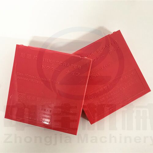 台湾信华刮墨片超耐磨 刮墨乾净 印字轮刮板 印字机刮片40*20*2.5 - 图3