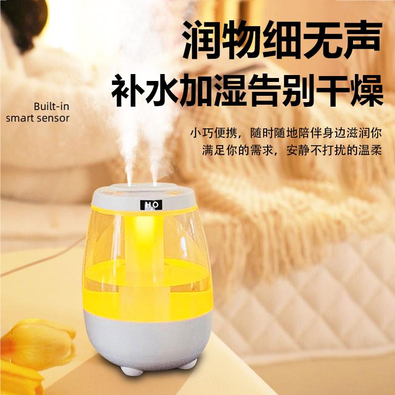 双喷5L加湿器卧室家用静音孕妇婴儿空气净化器保湿补水女生增湿器