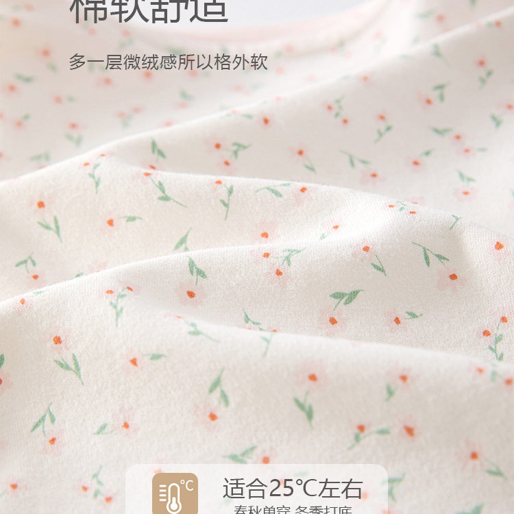 萌森鸭纯棉婴儿秋衣秋裤分体套装