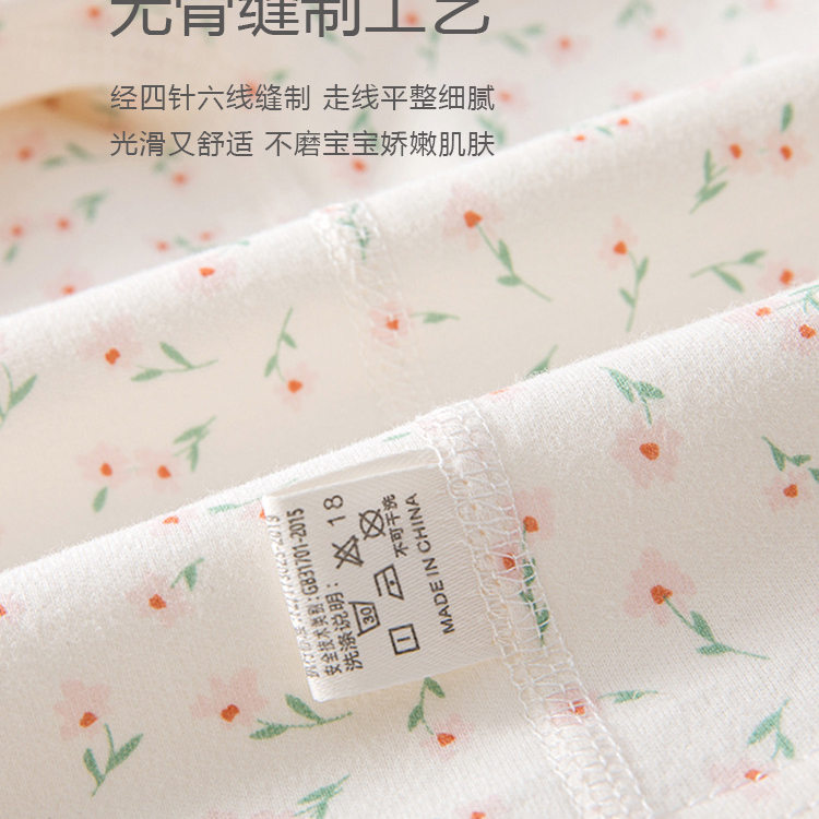 萌森鸭纯棉婴儿秋衣秋裤分体套装