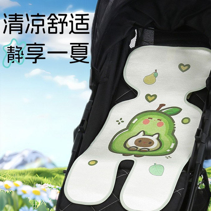 婴儿车凉席宝宝推车凉席垫通用型夏季双面透气儿童小推车冰丝垫子