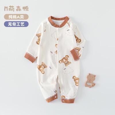 婴儿春季四季款连体衣无骨纯棉