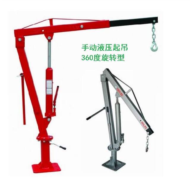 0.5t manual hydraulic rotating crane vehicle-mounted small crane for marine floor buildings rotating electric small crane