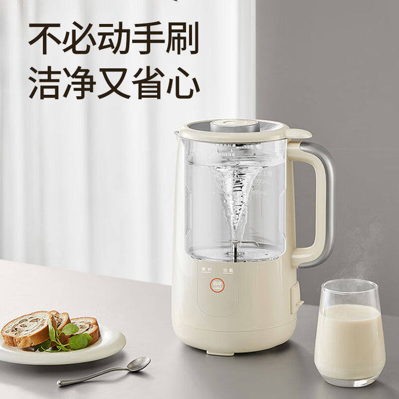 九阳破壁豆浆机家用全自动多功能免滤免煮小型料理机烹饪机新D650