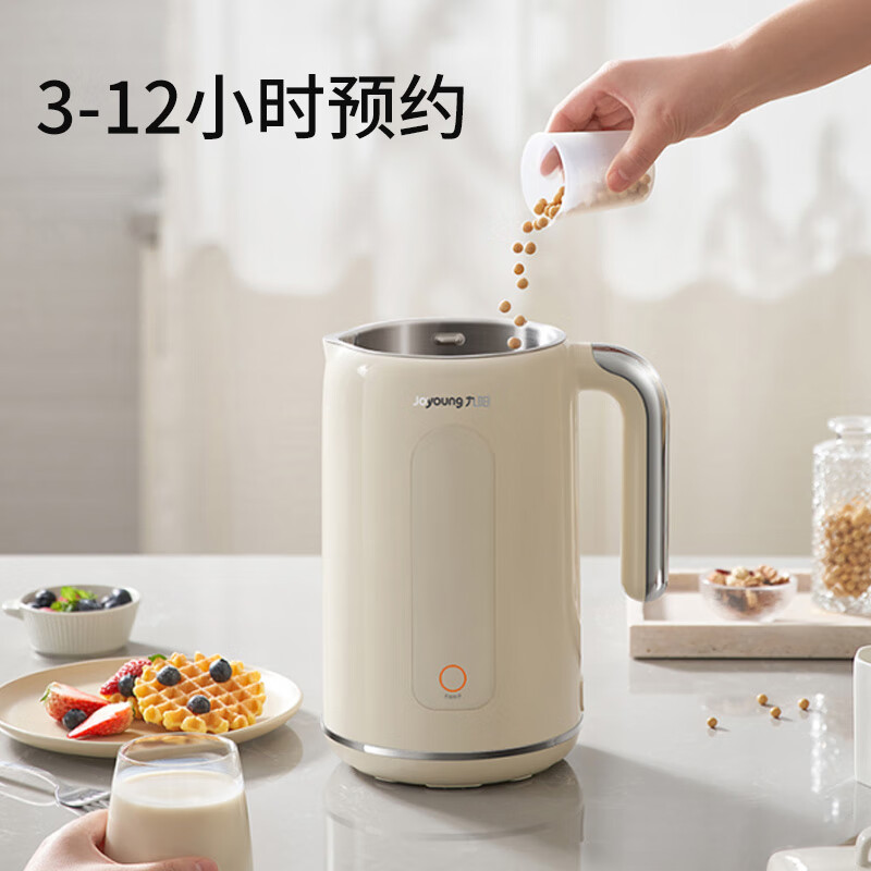 九阳破壁豆浆机家用全自动多功能免滤免煮小型料理机烹饪机新D650