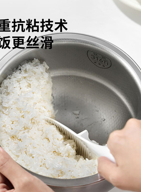 九阳全域蜂窝0涂层316Ti内胆饭煲