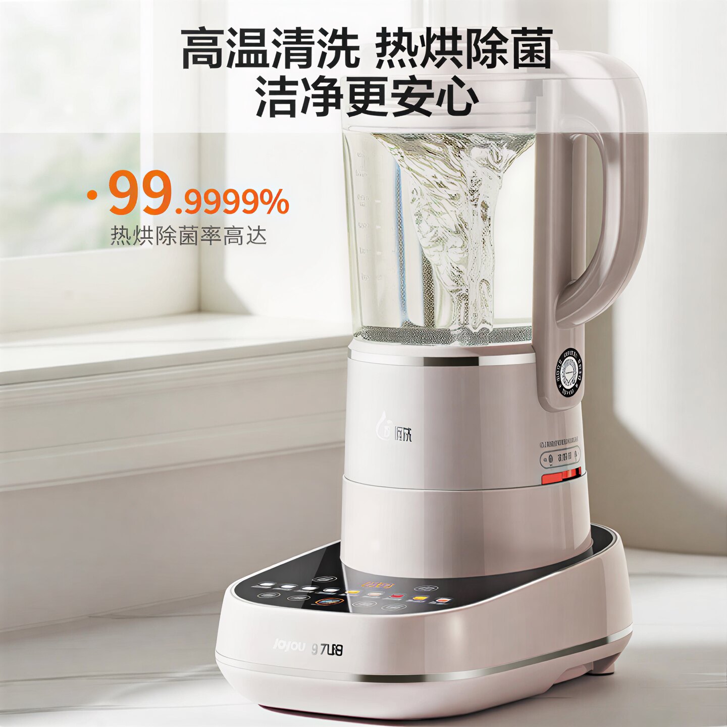 九阳破壁机可拆洗低音家用加热多功能料理豆浆全自动官方旗舰P660