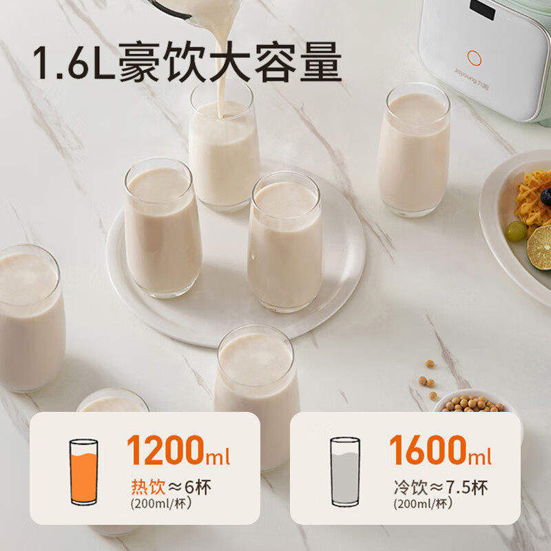 九阳破壁机家用豆浆机隔音罩轻音五谷杂粮辅食料理机新款P919pro,淘宝优惠券,粉丝福利购,淘宝优惠卷