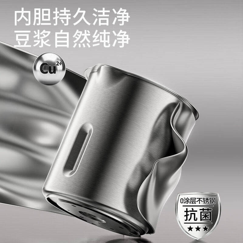 九阳破壁豆浆机家用全自动多功能免滤免煮小型料理机烹饪机新D650