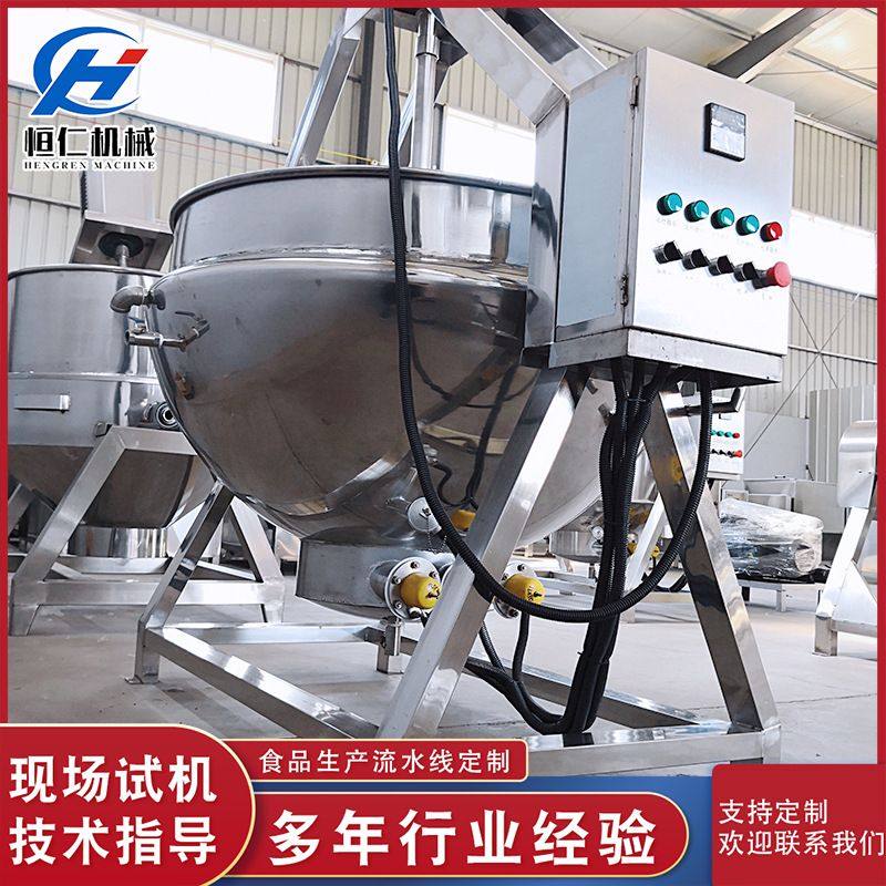 半自动行星搅拌炒锅 炒料机全馅料行星搅拌炒锅 辣椒酱炒锅,淘宝优惠券,粉丝福利购,淘宝优惠卷