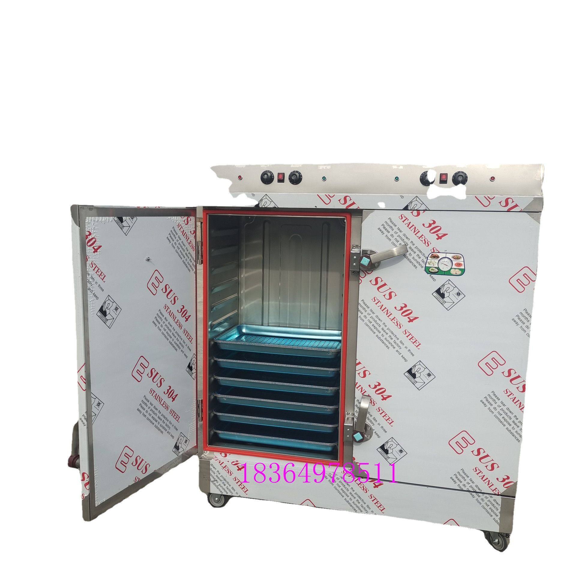 商用双门24盘电蒸箱米饭蒸柜控温控时防干烧蒸箱,淘宝优惠券,粉丝福利购,淘宝优惠卷