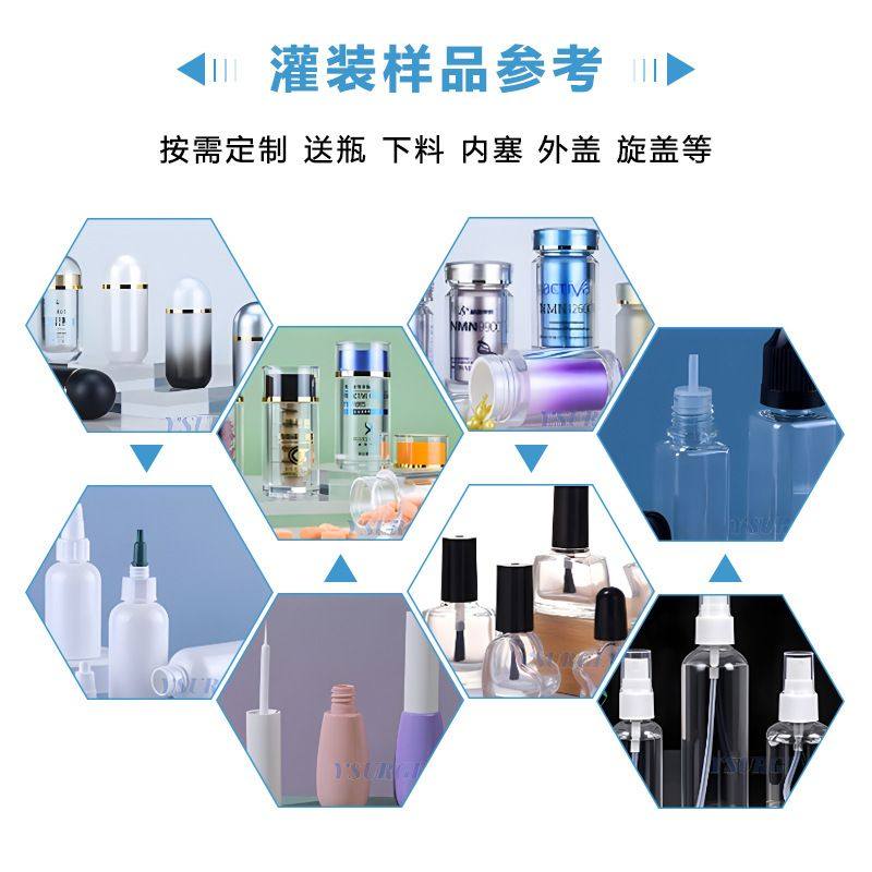 眼药水全自动灌装生产线 果汁饮料液体灌装机 烟油灌装生产线,淘宝优惠券,粉丝福利购,淘宝优惠卷