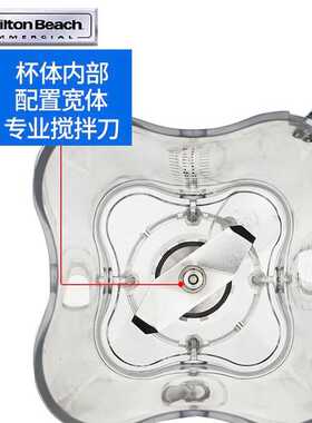 Hamilton Beach汉美驰HBH650-CCC/550/850搅拌机沙冰机奶昔缸杯子