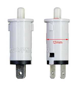 1A 250V抽油烟机门控开关自动升降翻盖微动开关同步电机行程开关