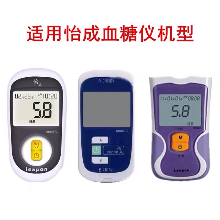 适用怡成血糖仪5D-2纽扣电池 LR44通用A76 AG13 L1154 357a SR44