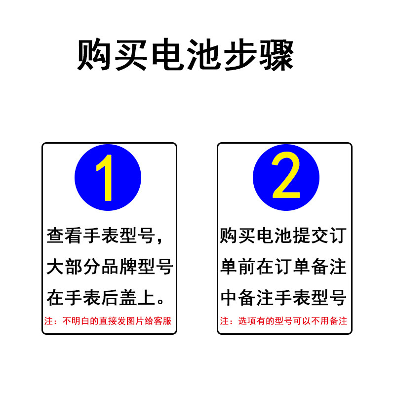 适用于浪琴石英手表原装超薄纽扣电池嘉兰335 346 L4 209 4L4 709 - 图2