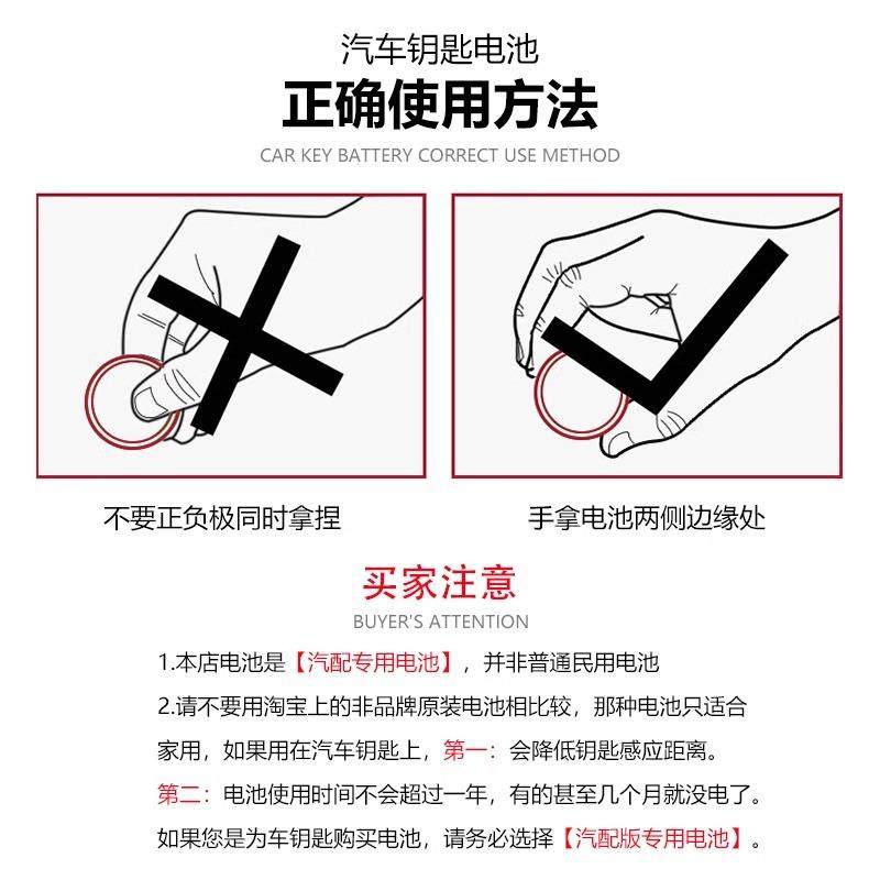 凯迪拉克钥匙电池xt4原装汽车xt5遥控器xt4专用xts原厂IQ傲歌ct5,淘宝优惠券,粉丝福利购,淘宝优惠卷