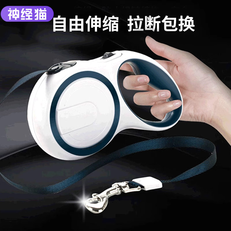 宠物狗狗牵引绳自动伸缩狗炼子金毛中大型犬外出遛狗用品大全神器,淘宝优惠券,粉丝福利购,淘宝优惠卷
