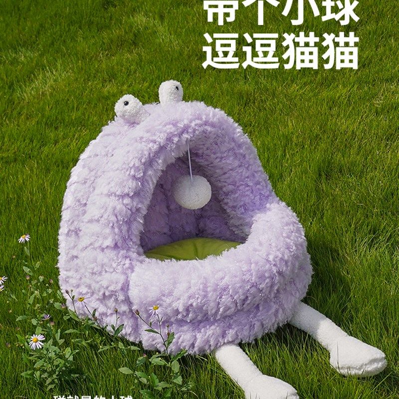 zeze怪兽宠物床冬季保暖猫窝可拆洗半封闭猫咪窝垫卡通毛绒宠物屋,淘宝优惠券,粉丝福利购,淘宝优惠卷
