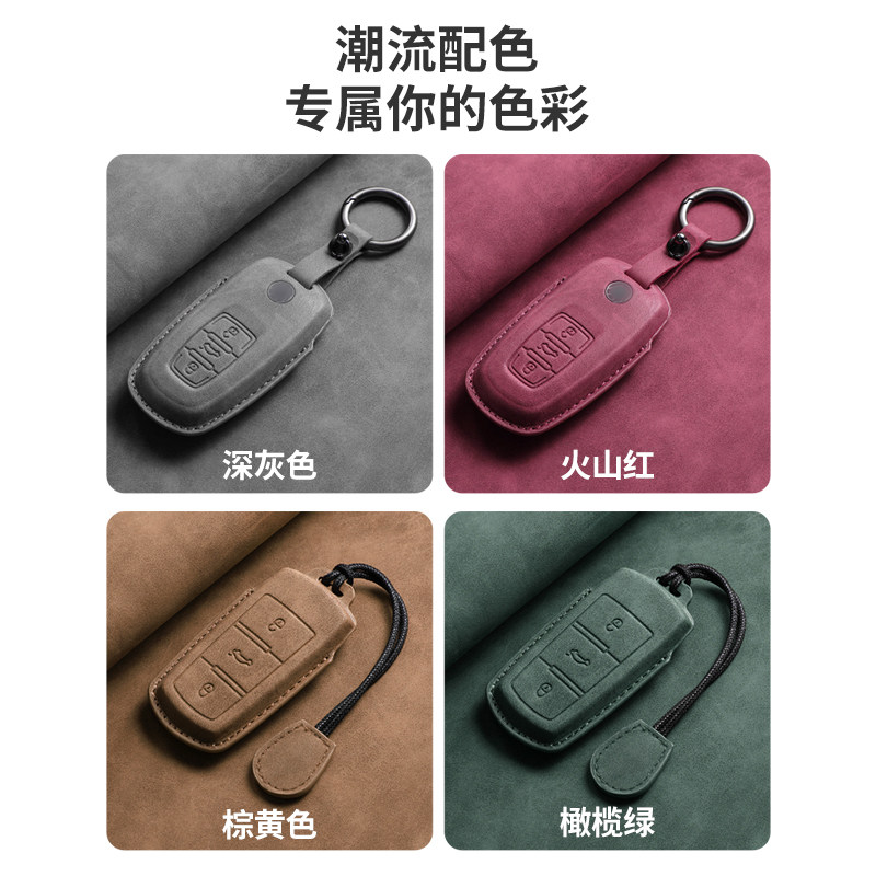 适用大众钥匙套汽车12-16款老款CC迈腾帕萨特老款途锐扣壳保护包,淘宝优惠券,粉丝福利购,淘宝优惠卷