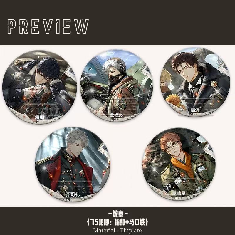 光与夜之恋到明天去系列周边镭射票吧唧徽章齐司礼萧逸陆沉夏鸣星 - 图1