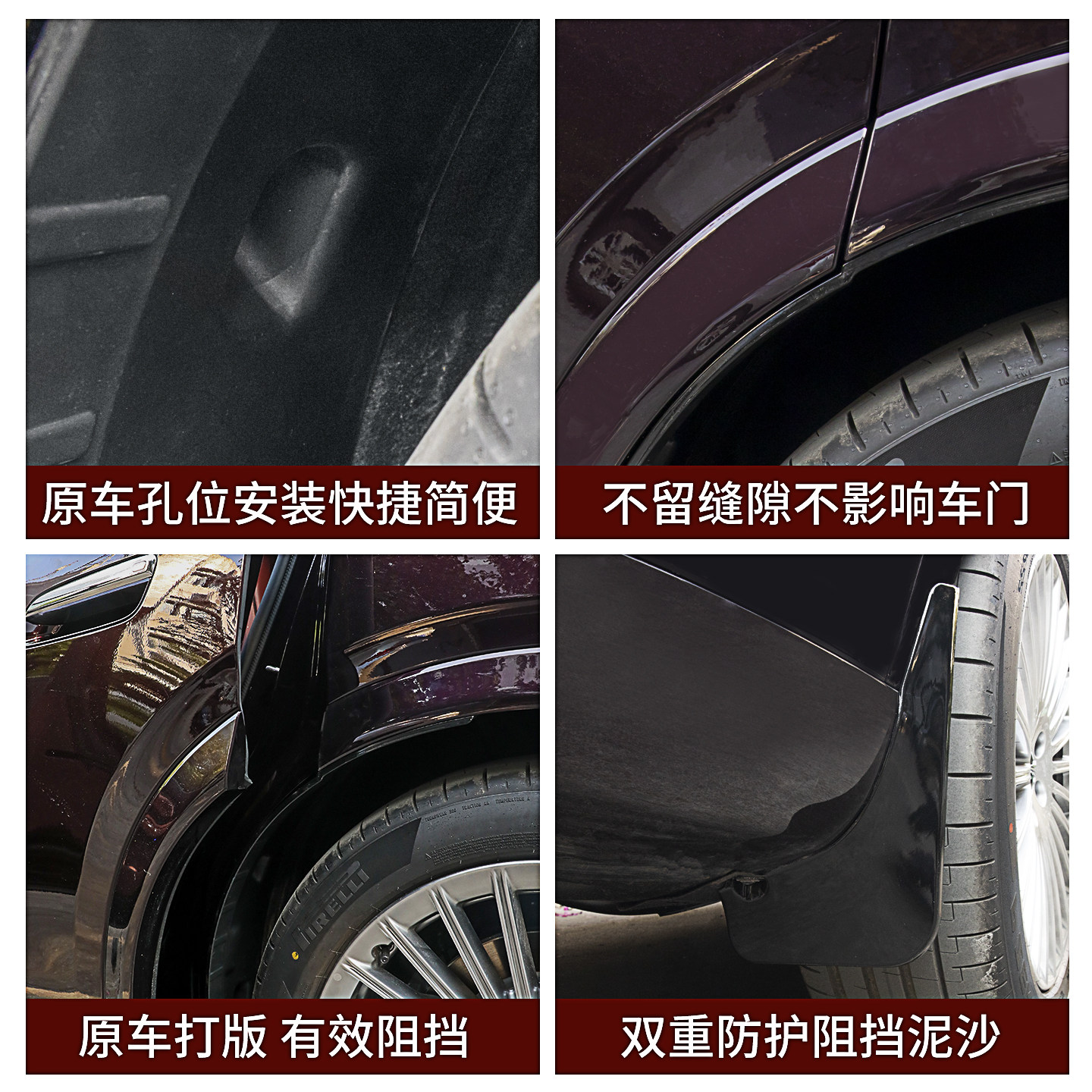 适用岚图泰山X8挡泥板后门内衬防甩泥免打孔改装汽车烤漆专用配件