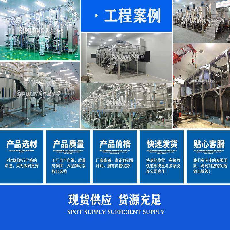 固定式液体均质搅拌机电加热搅拌罐水基灭火器搅拌锅,淘宝优惠券,粉丝福利购,淘宝优惠卷