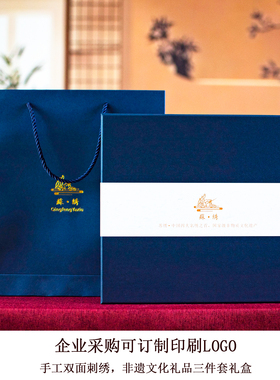 苏绣摆件小熊猫手工刺绣台灯