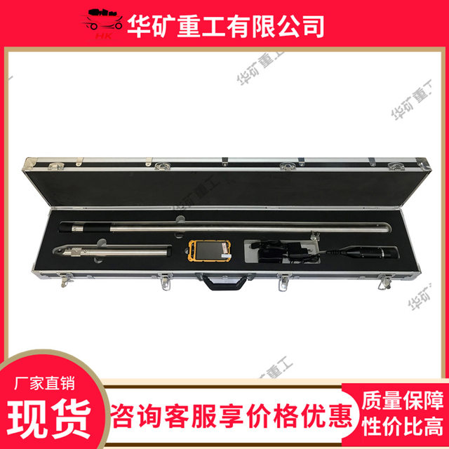 Integrated North-seeking Gyro Incline Meter Wireless Communication XBY-2GW Wireless Fiber North-seeking Gyro Incline Meter