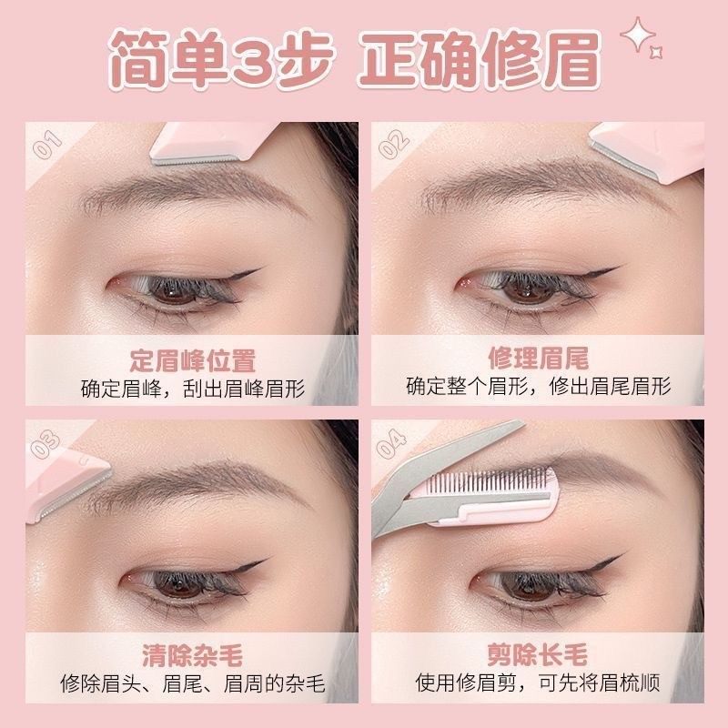 【超好用】弯月修眉刀刮眉刀修眉毛的神器安全型女士专用化妆美妆,淘宝优惠券,粉丝福利购,淘宝优惠卷