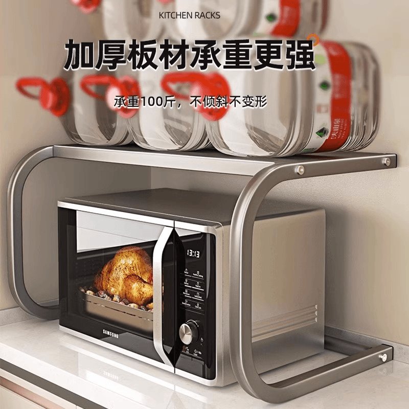 枪灰加粗加厚微波炉置物架微波炉双层U形置物架电器落地多功能,淘宝优惠券,粉丝福利购,淘宝优惠卷