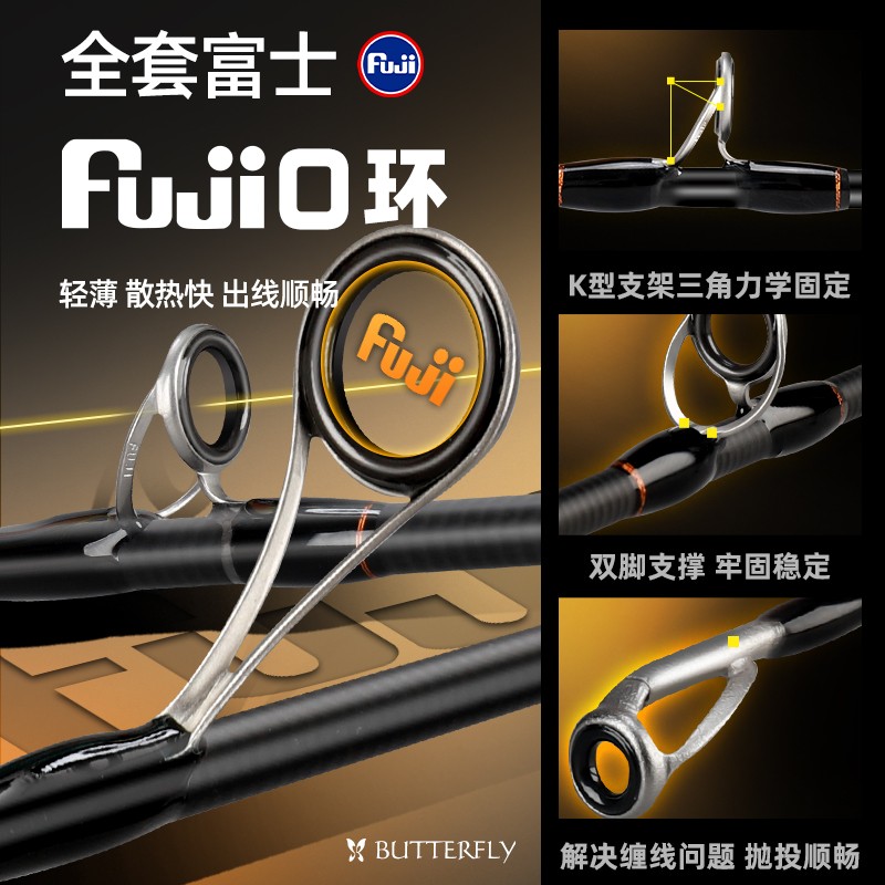 哈斯达蝴蝶富士导环微物超软实心稍ul硬度专业路亚百元微物鱼竿 - 图0