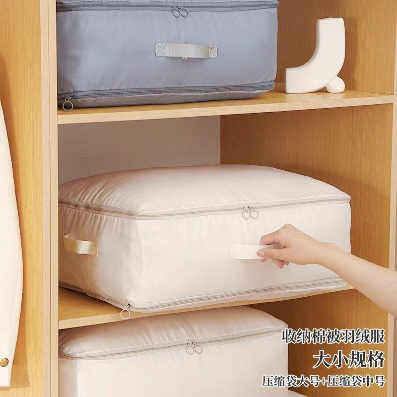 大容量被子衣物压缩收纳袋羽绒服被压缩袋防潮家用学生收纳压缩袋,淘宝优惠券,粉丝福利购,淘宝优惠卷