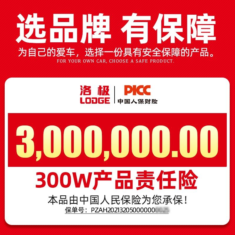 洛极全合成机油4升 SP级 国六5W-30 汽车润滑油汽车保养养护抗磨,淘宝优惠券,粉丝福利购,淘宝优惠卷