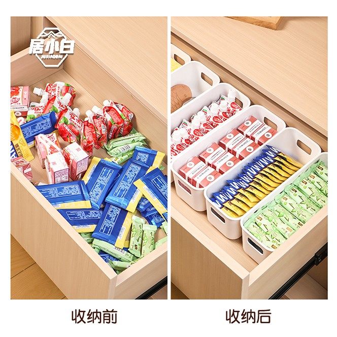 【6个装】抽屉收纳盒小窄盒橱柜收纳盒PP塑料桌面收纳盒整理收纳,淘宝优惠券,粉丝福利购,淘宝优惠卷