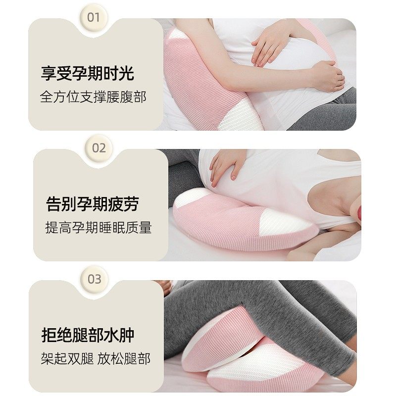 多米贝贝孕妇枕头护腰侧睡枕托腹u型侧卧多功能靠腰垫枕孕妇用品,淘宝优惠券,粉丝福利购,淘宝优惠卷