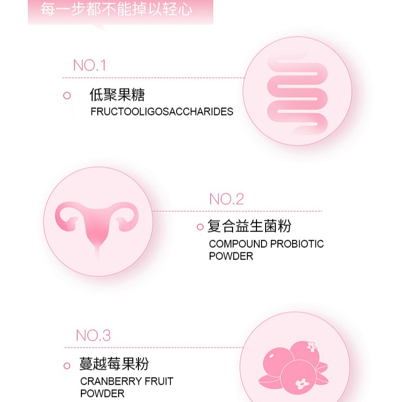 Behrang贝朗 女性护理乳酸杆菌蔓越莓即食益生菌60g/盒 Y1 - 图0