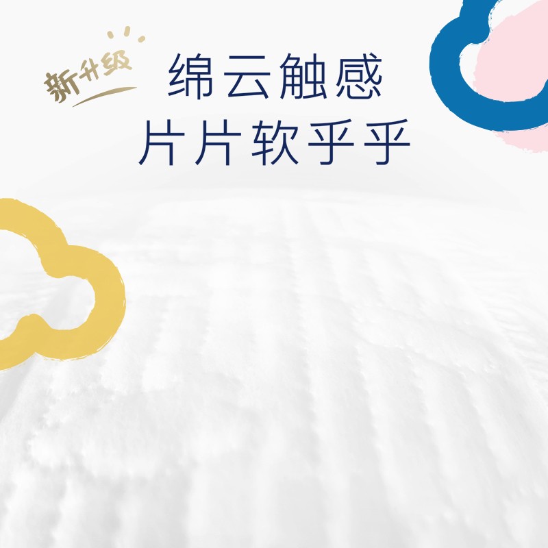 发货好奇金装小黑洞婴儿尿不湿纸尿裤拉拉裤云感NB-4XL*3包好奇-图2