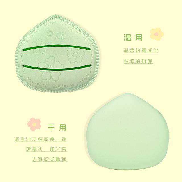 otw棉花糖大粉扑气垫上妆不吃粉美妆粉底液专用化妆美容工具,淘宝优惠券,粉丝福利购,淘宝优惠卷