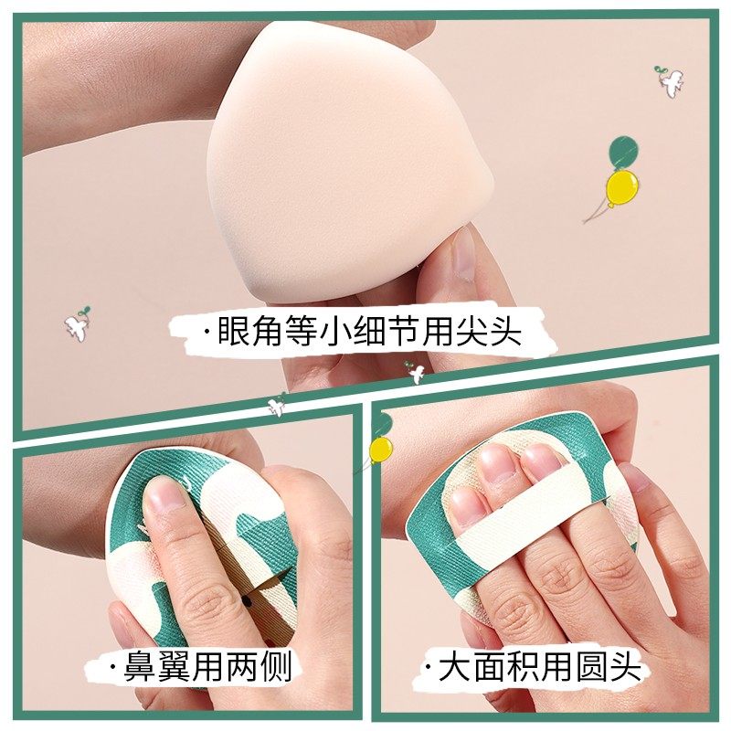 茉语萌宠乐园棉花糖粉扑推荐不易吃粉气垫粉底液美妆蛋专用工具,淘宝优惠券,粉丝福利购,淘宝优惠卷