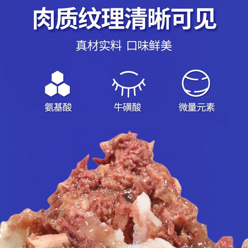 宠物猫罐头170g*12罐营养猫咪主食罐成猫幼猫湿粮猫吃肉拌粮零食,淘宝优惠券,粉丝福利购,淘宝优惠卷